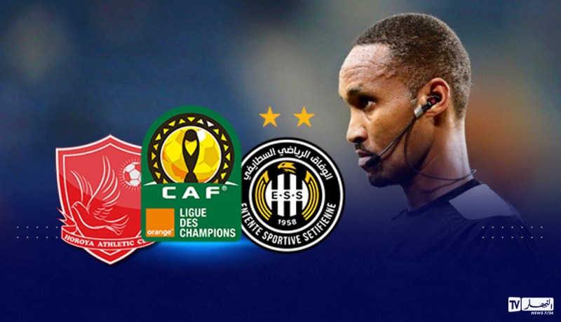 ثلاثي تحكيم بورندي لإدارة مباراة الوفاق وحورية كوناكري