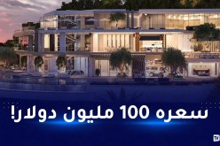 هدم قصر والد بيلا وجيجي حديد في أمريكا