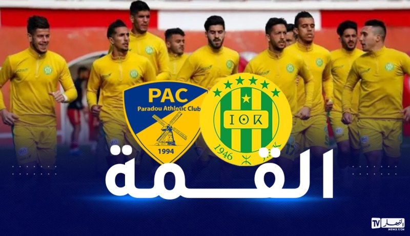 شبيبة القبائل تُحقق الفوز أمام بارادو وتعود للسكة الصحيحة !