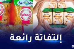 موجهة لمرضى السيلياك.. مقارون وفرينة محلية الصنع بداية من مارس