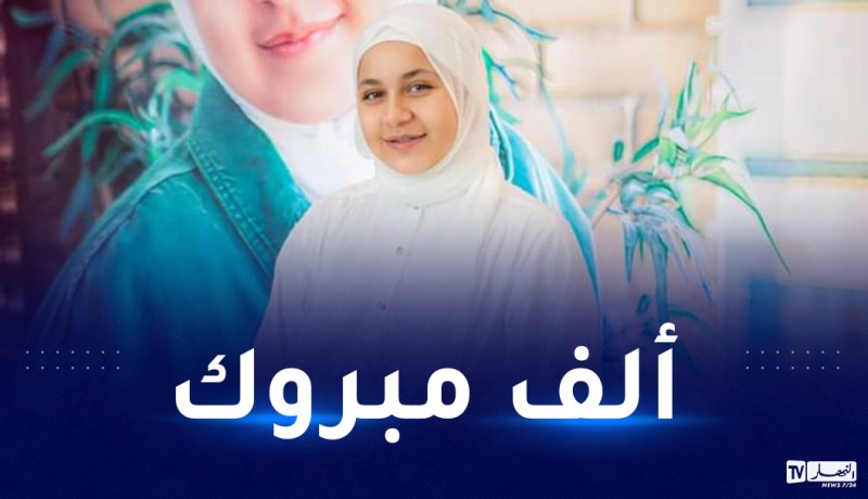نجمة طيور الجنة جنى مقداد ترتدي الحجاب