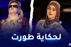 نعيمة لمنال حدلي..أنت بدون أخلاق وان شاء الله ما نتلقاش بك!