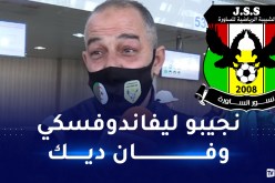 اليعقوبي يكشف أهداف الساورة من الميركاتو الجاري