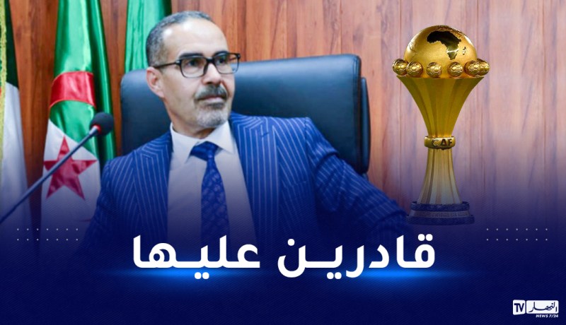 سبقاق: “لا يوجد مانع من احتضان الجزائر لكأس أمم إفريقيا”