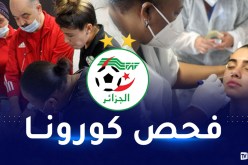 بالصور.. سيدات الخضر يخضعن لفحص كورونا تحسبا لمواجهة جنوب افريقيا