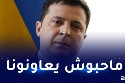 رئيس أوكرانيا: العالم يواصل مشاهدة ما يحدث في أوكرانيا من بعيد