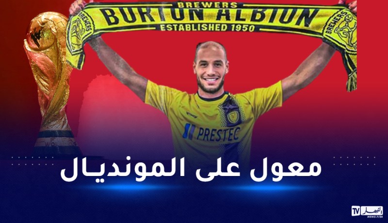 قديورة يكشف أهدافه من الانضمام لنادي ألبيون