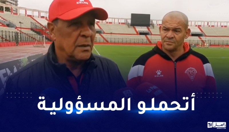 عمراني: “الوضعية الإدارية لمولودية وهران بعيدة عن الاحتراف”