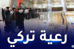 مطار هواري بومدين.. توقيف وإيداع شخص ضُبط بحوزته 165 ألف اورو