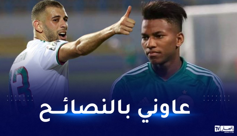 بوداوي يكشف النصائح التي تلقاها من سليماني