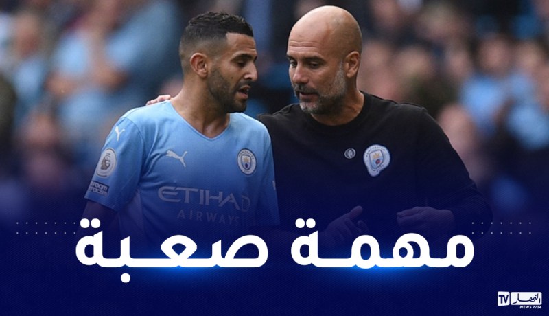 غوارديولا يحدد مطالبه لمحرز ولاعبي السيتي