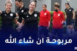 بالصور.. لاعبات الخضر في جولة استرخائية قبل مواجهة جنوب افريقيا