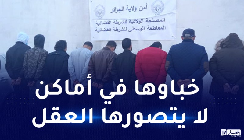 العاصمة.. توقيف شبكة اجرامية بينهم فتاة يقومون بإدخال الكوكايين عبر المطار