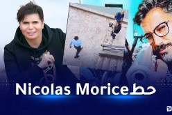 المغني اللبناني جو رعد يسرق المخرج الجزائري رفيق فاسي