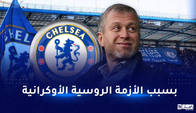 بريطانيا تمنع مالك تشيلسي من التواجد على أراضيها