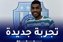 رسميا.. لاعب اتحاد العاصمة السابق يلتحق بالدوري البلغاري