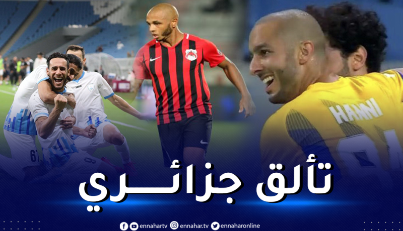 بالفيديو.. براهيمي وبن يطو مُمرران حاسمان وهني هداف في الدوري القطري