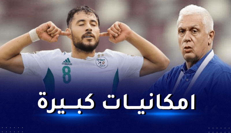 فيلود.. بلايلي يملك إمكانيات كبيرة أقوى من محرز