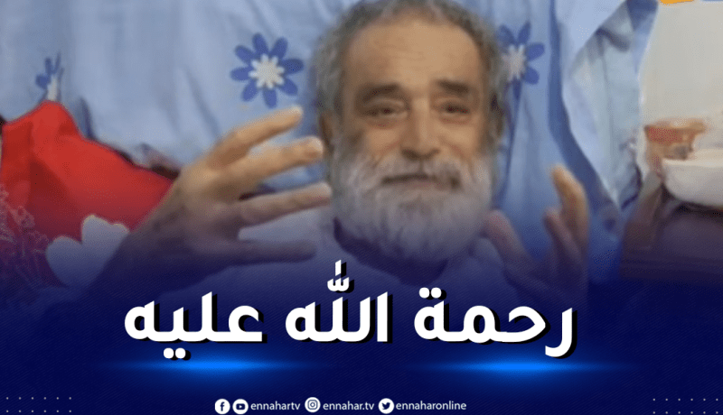 وفاة الفنان المسرحي والسينمائي جمال بن صابر