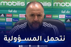 بلماضي: “أتحمل مسؤولية اخفاقنا في “كان” الكاميرون”