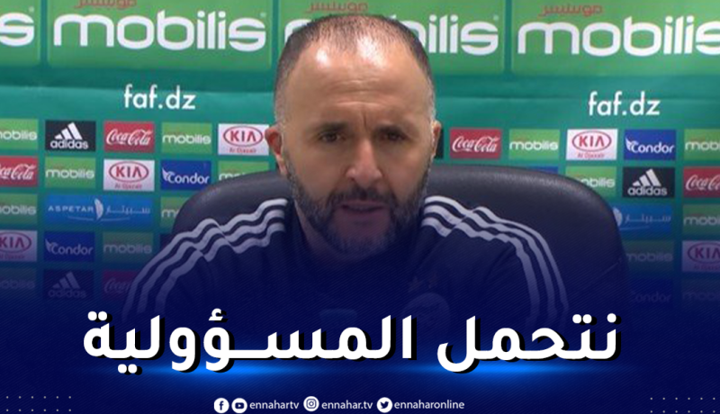 بلماضي: “أتحمل مسؤولية اخفاقنا في “كان” الكاميرون”