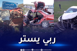 ڨالمة: وفاة شخص وإصابة آخر في حادث اصطدام سيارتين وشاحنة