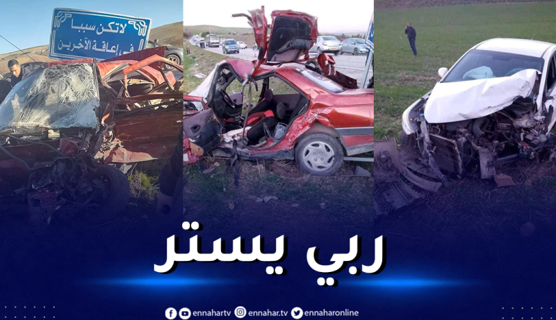 ڨالمة: وفاة شخص وإصابة آخر في حادث اصطدام سيارتين وشاحنة