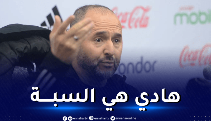 بلماضي: “هذه هي أسباب هزيمتنا أمام غينيا الاستوائية”