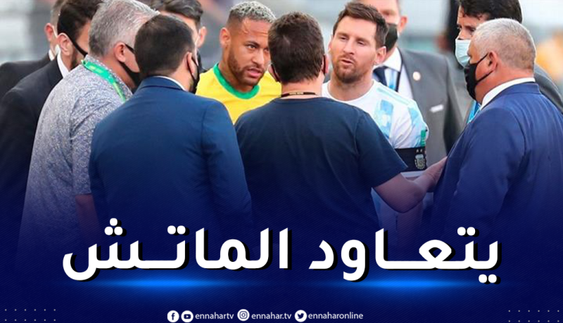 الفيفا يقرر إعادة مباراة البرازيل والأرجنتين لحساب تصفيات المونديال