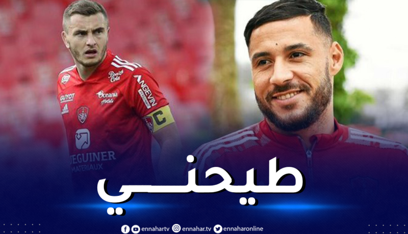 بالفيديو.. قائد بريست يروي كيف كان ضحية لمراوغات بلايلي