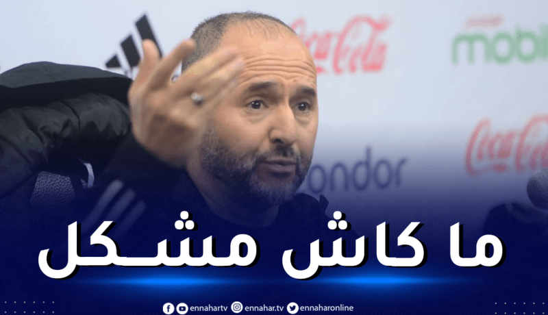 بلماضي: “لا مشكل لدينا في مواجهة الكاميرون بملعب جابوما”