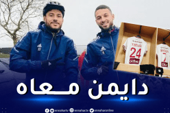 بلايلي يجاور بلقبلة قبل مواجهة رين