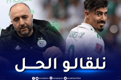 بلماضي: “سنجد الحلول اللازمة لبونجاح قبل مواجهتي الكاميرون”