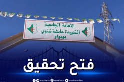 مدير الخدمات الجامعية: إصابة 3 طالبات بجروح بليغة.. ولا نستبعد وجود تواطؤ