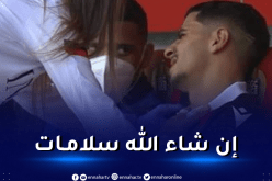 عطال يتعرض لإصابة جديدة  