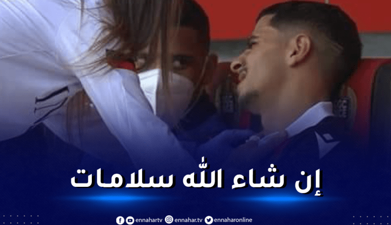 عطال يتعرض لإصابة جديدة  