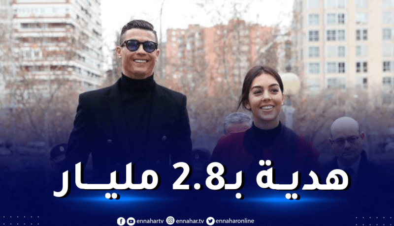 بالصور.. جورجينا تفاجئ رونالدو في عيد ميلاده الـ37