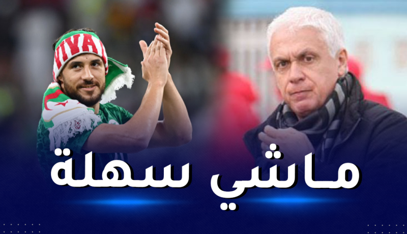 فيلود: “ما قام به بلايلي أمر جد صعب وعظيم”