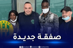 المهاجم الجديد لشبيبة القبائل يحل بالجزائر