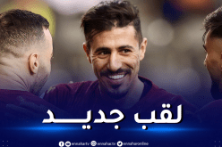 بونجاح يتوج بدوري نجوم قطر رفقة السد