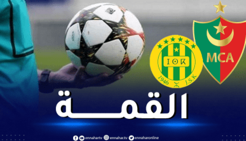 مولودية الجزائر تحسم قمة الكناري بفضل زايدي