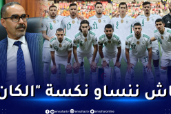 سبقاق: “سنوفر كل الظروف اللازمة لتمكين الخضر من التأهل للمونديال”