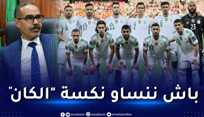 سبقاق: “سنوفر كل الظروف اللازمة لتمكين الخضر من التأهل للمونديال”