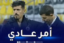 مدرب السد يعلق عن الخرجة الأخيرة لبونجاح