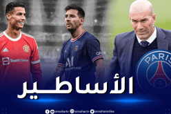 ميسي ورونالدو في فريق واحد بقيادة زيدان.. !