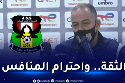 اليعقوبي: هذا هو مفتاح الفوز على ليوباردز