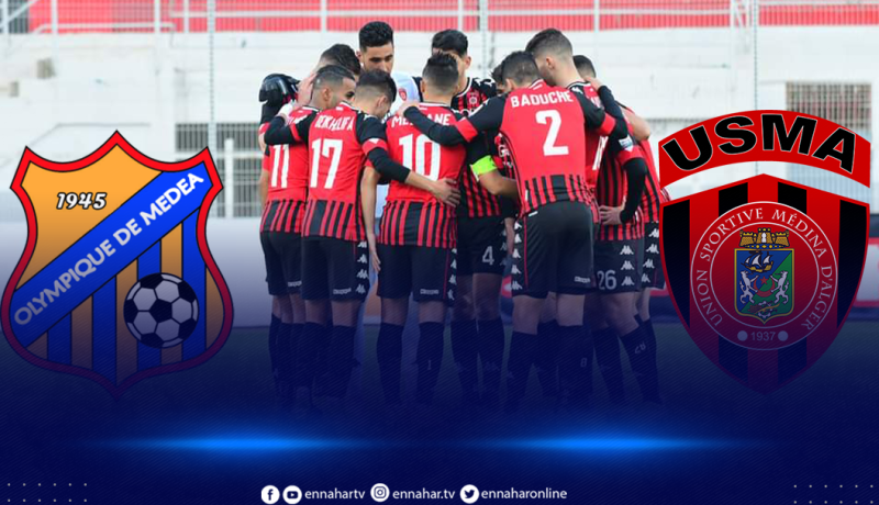 اتحاد العاصمة يواجه أولمبي المدية تحضيرا لمرحلة العودة