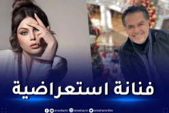 راغب علامة عن هيفاء وهبي: ليست مغنية!