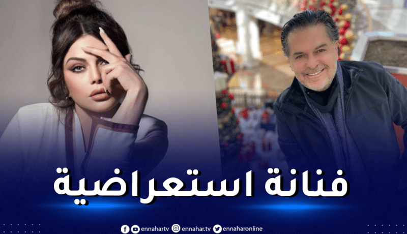 راغب علامة عن هيفاء وهبي: ليست مغنية!