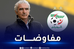 دوميناك مرشح للإشراف على المديرية الفنية الوطنية